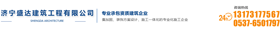 山東廣達掛車廠家